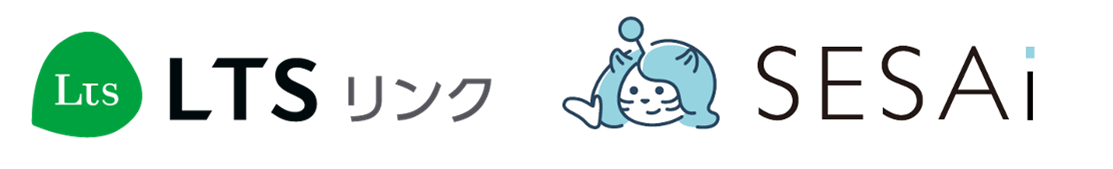 アサインナビ × SESAi、システム連携の先行トライアルを開始