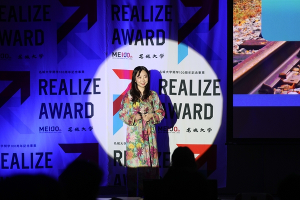 優秀賞の水野さん