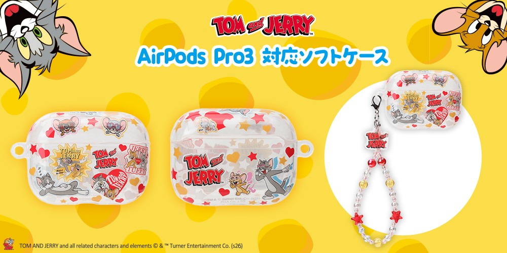 『トムとジェリー』デザインでAirPods Pro3をもっと楽しく!ビーズ&チャーム付きケースを株式会社PGAが6月19日発売