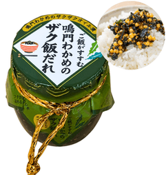 ご飯がすすむ鳴門わかめのザク飯だれ