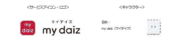 アプリ「らくらくタクシー」がドコモの AIエージェントサービス「my daiz(マイデイズ)」と連携開始