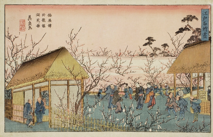 (Photo_10) 江戸名所尽　梅屋舗臥龍楳開花ノ図　溪斎英泉　天保(1830～1844)頃　［前期展示］