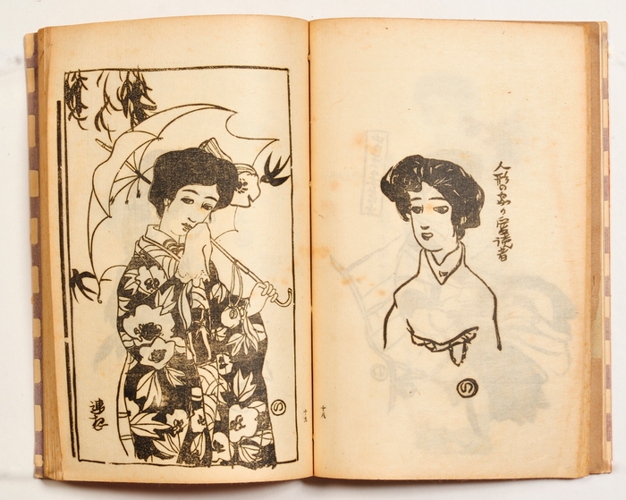 堂本印象「いの字絵本」1912年　京都府立堂本印象美術館蔵