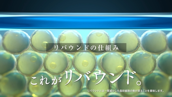 CMカット画像(2)