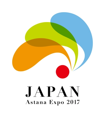 ２０１７年アスタナ国際博覧会日本館アプリ ６月５日（月）より配信を開始しました