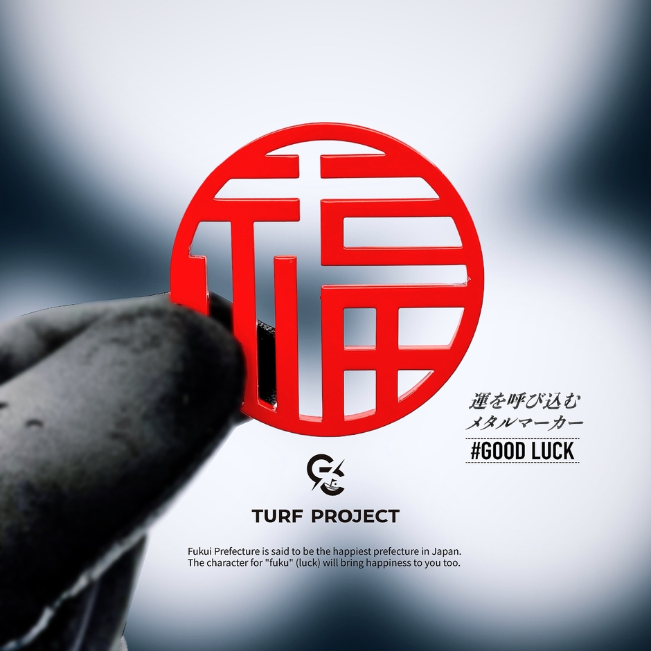 福 メタルマーカー