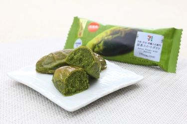 異色の組み合わせ！宇治抹茶×スイートポテト　 7月16日より全国のセブン-イレブンにて販売開始
