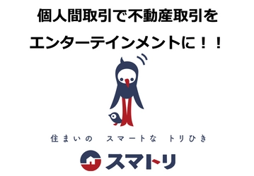 不動産テック系スタートアップの株式会社ブリスフル、 エンジェルラウンド終了のご報告