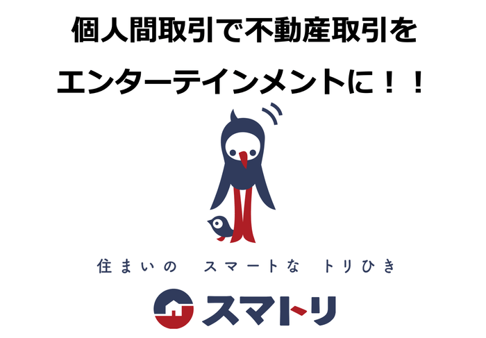 エンジェルラウンド出資の御礼