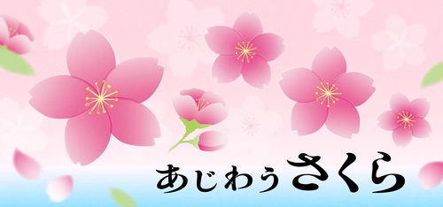 一瞬の美しさを目で見て、味わって「あじわうさくら」フェア　 食と雑貨のセレクトショップ「日本百貨店」店頭で3月6日より開催