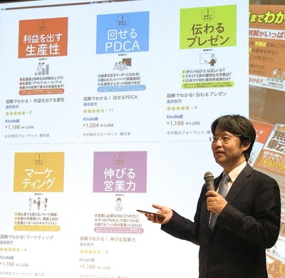 fujiwara takeyoshi