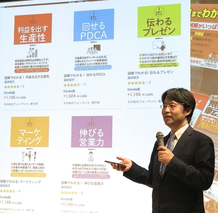 fujiwara takeyoshi