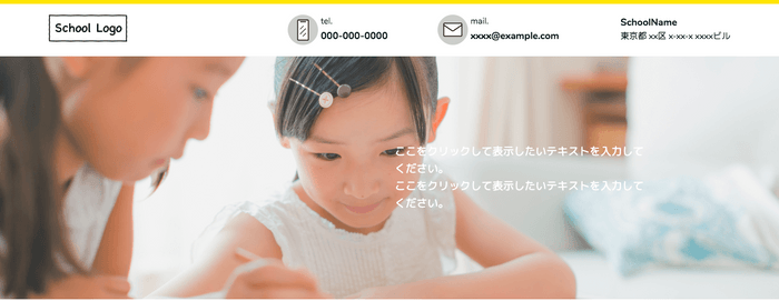 ▲有料テンプレート「スクール、習い事向けテンプレート」(スクエア版)