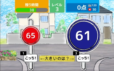 仙台放送 x 第一生命ホールディングス「運転技能向上トレーニング・アプリ」スマートフォン版健康応援アプリ「健康第一」向けにサービス開始