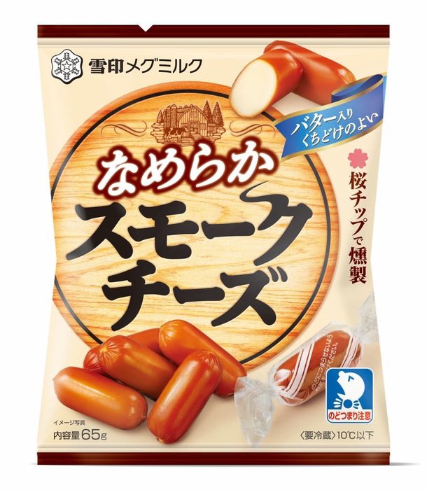 『なめらか スモークチーズ』