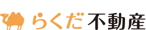 らくだ不動産株式会社