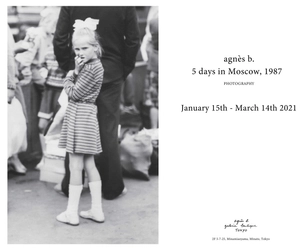 アニエスベー 国内初の写真個展 開催 「5 days in Moscow, 1987」 2021年1月15日(金) - 3月14日(日)