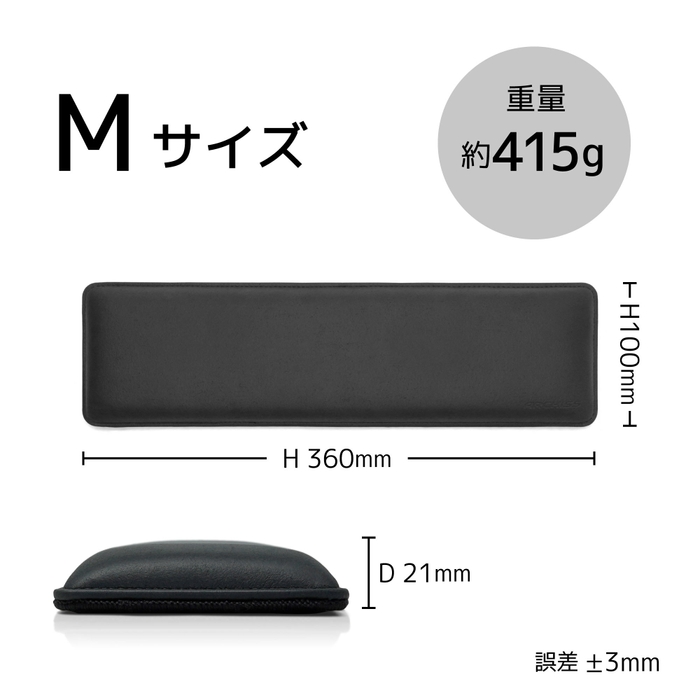 Premium Wrist Rest Nu size2(M)