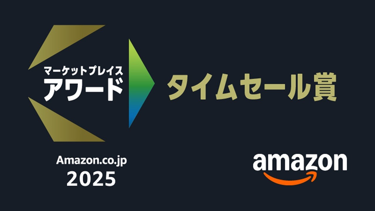 ZENBが「Amazon.co.jp マーケットプレイスアワード2025」にて「タイムセール賞」を受賞