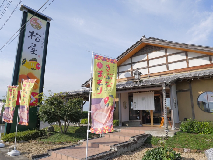 店舗外観