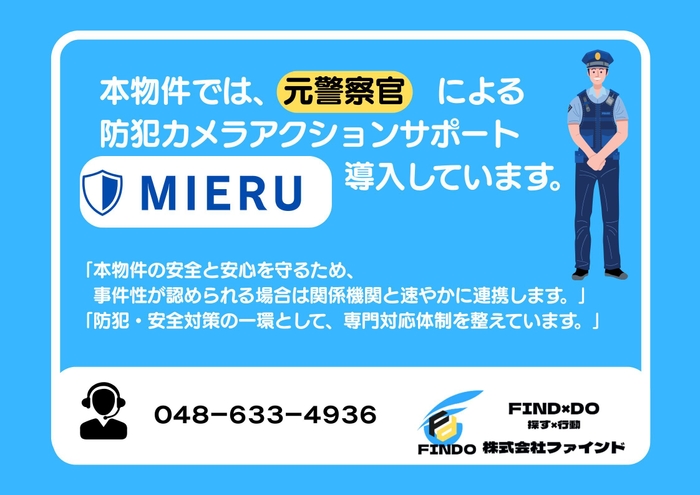 看板