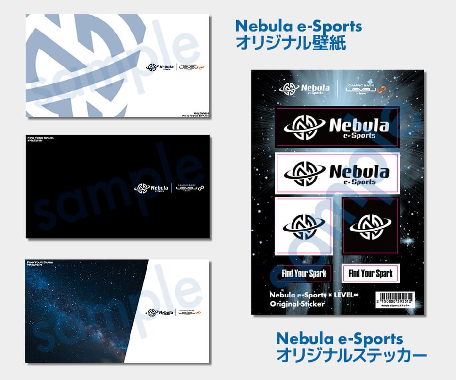 (Nebula e-Sports壁紙とオリジナルステッカー)