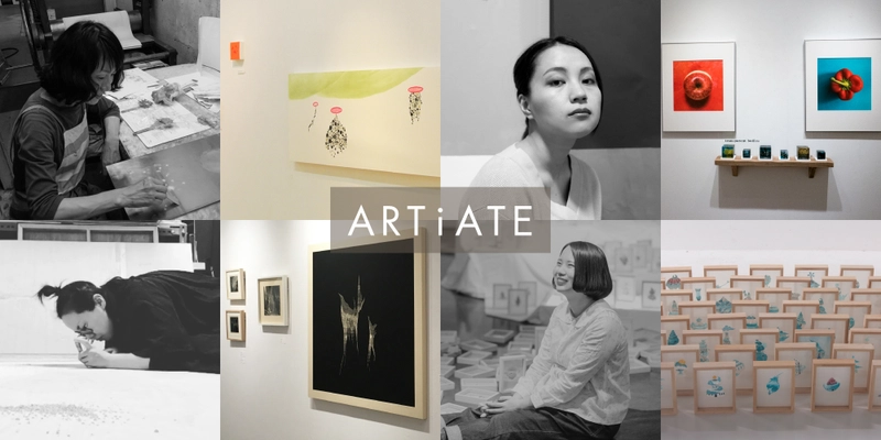 版画、写真、絵画などのアート作品を販売する ECサイト「ARTiATE」6月11日オープン　 アーティストが集中して作品を制作できる環境が実現
