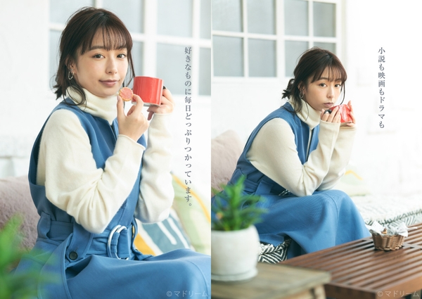 マドリーム Vol.41巻頭:宇垣美里さん