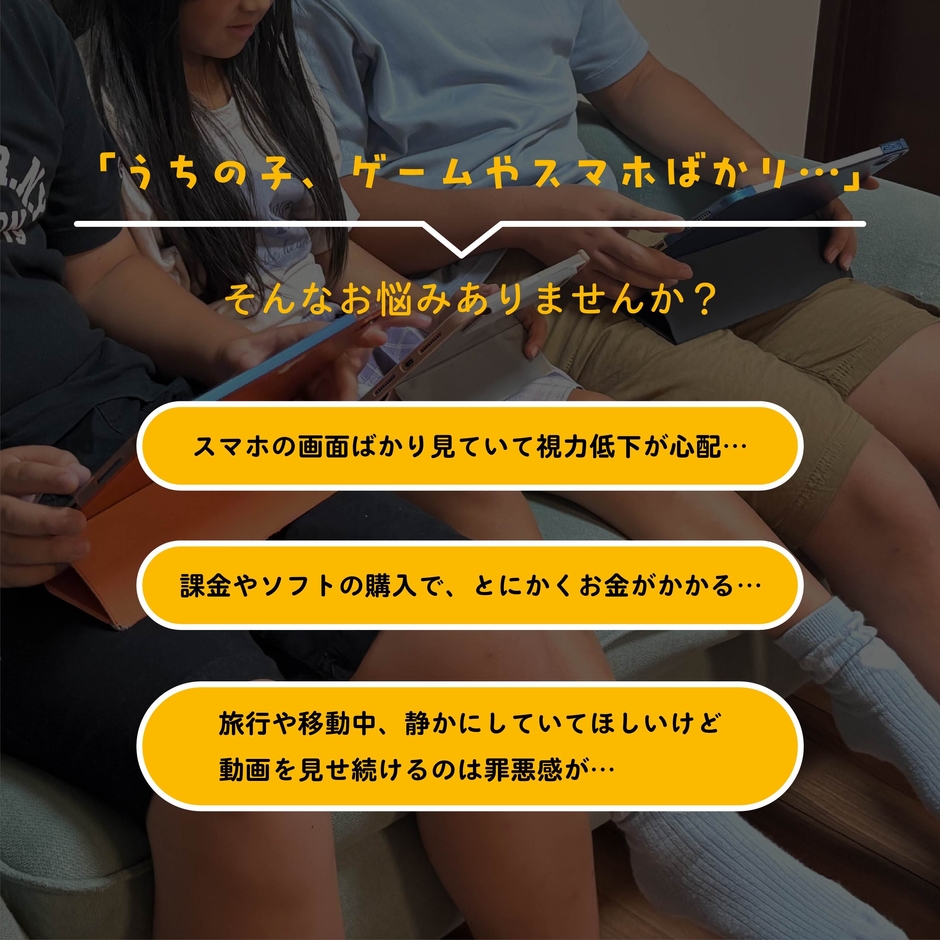 キラメキ3