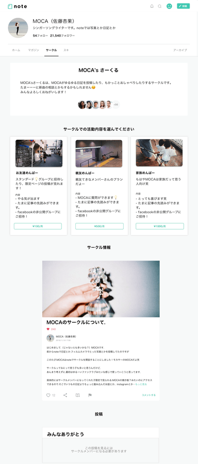 ※開発中画面のため、正式リリース時に一部変更する可能性があります。