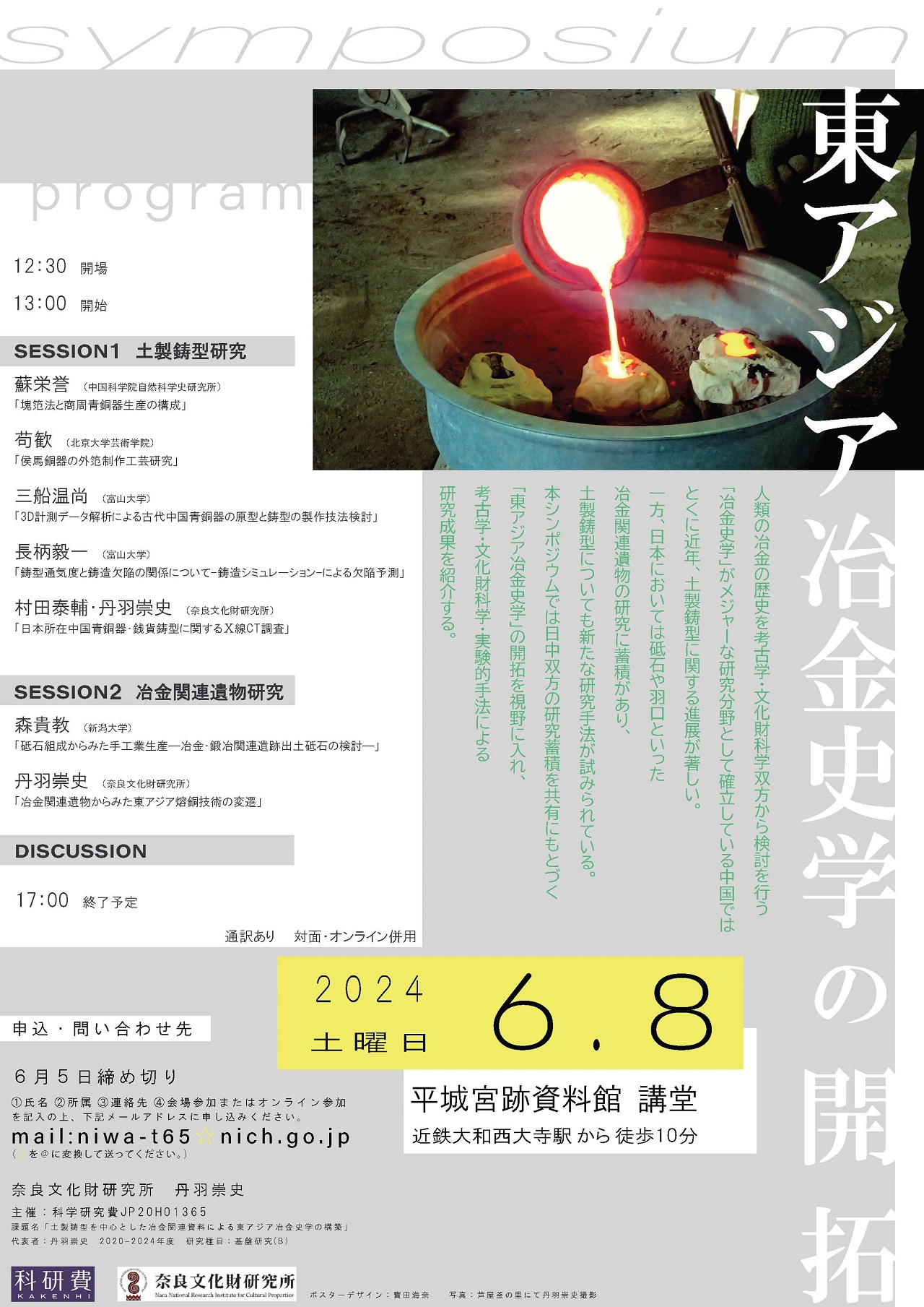 市民社会論 : 歴史的遺産と新展開 市民社会論 | 有斐閣