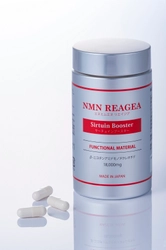 最高レベルのNMN配合量18,000mg。ウェルネス・ワン「NMN REAGEA サーチュインブースター」のモニターキャンペーンがスタート。