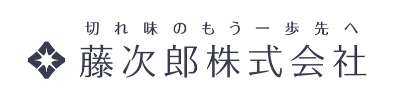 藤次郎株式会社