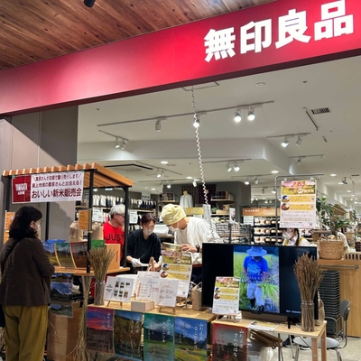 山形の農家が横須賀へ