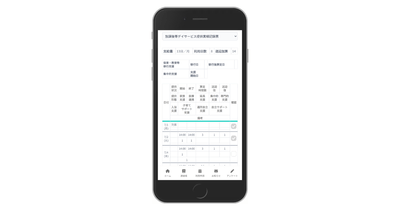 専用アプリでの保護者確認イメージ