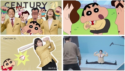 センチュリー21　新CM。 稲村亜美、クレヨンしんちゃんがケイン・コスギとともに 新イメージキャラクター就任！ 稲村亜美、豪快フォームで華麗なバッティング披露。 