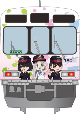 正面イメージ(1)