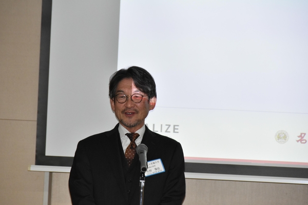 閉会の挨拶をする矢野業務執行理事