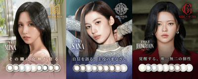「SWEET 1 DAY」のブランドアンバサダーに就任したTWICEのSANA（サナ）、MINA（ミナ）、JEONGYEON（ジョンヨン）