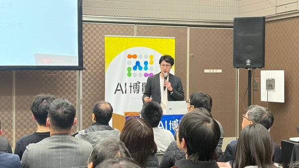 ダイハツ工業株式会社 太古 無限氏