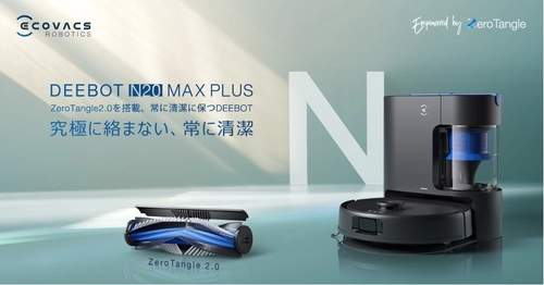 エコバックスからお手頃価格で高性能なロボット掃除機が登場！ 「DEEBOT N20 MAX PLUS」を11月21日(木)発売