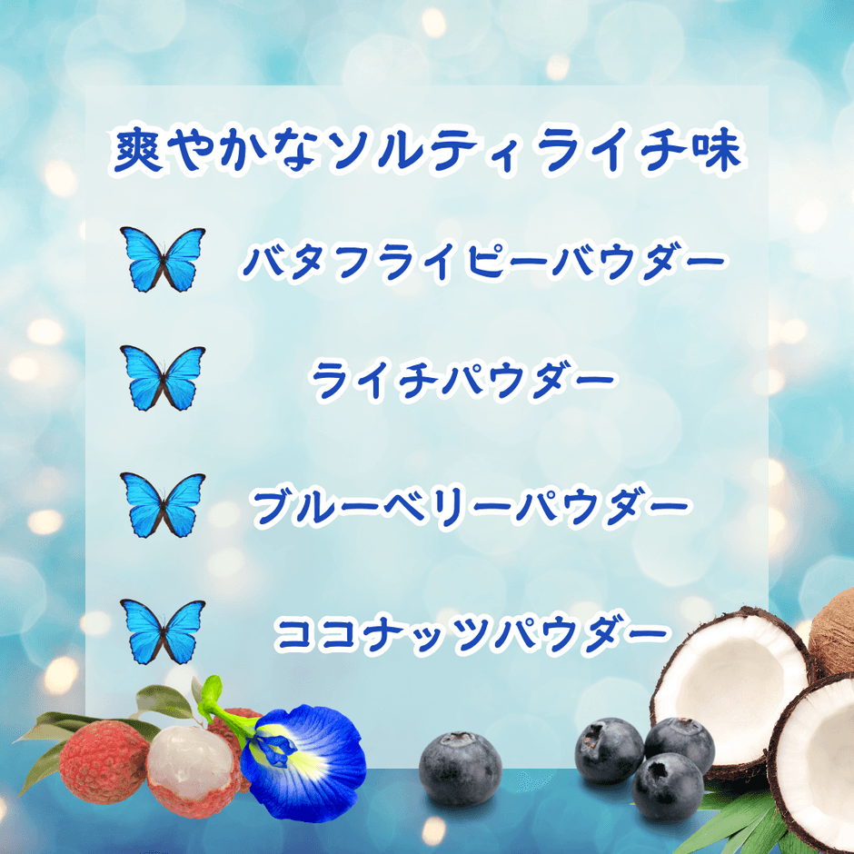 ＜それぞれの素材を丸ごと使用＞