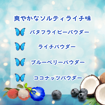 <それぞれの素材を丸ごと使用>