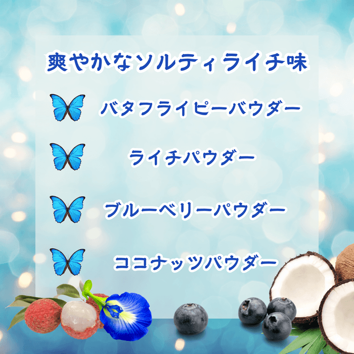 <それぞれの素材を丸ごと使用>