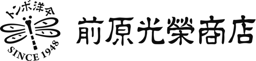 株式会社前原光榮商店