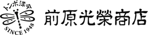 株式会社前原光榮商店