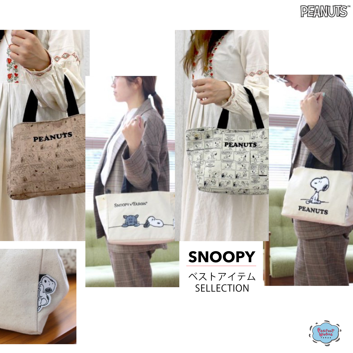 ルートート×スヌーピー ファーロン コラボバック SNOOPY - ショルダー