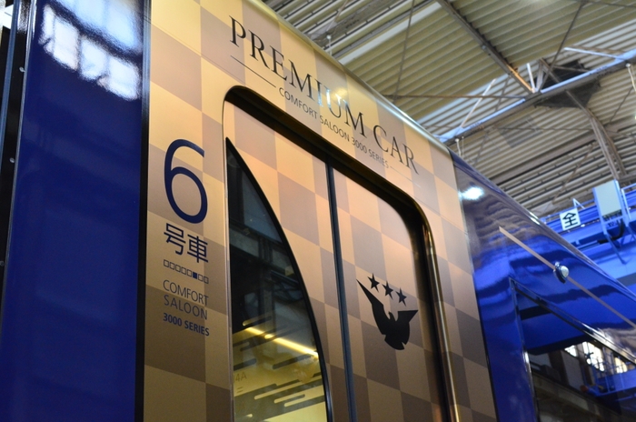デビューに向け、寝屋川車両基地で整備中の3000系プレミアムカー