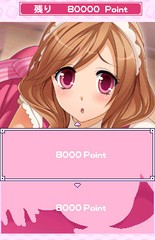 あの娘と対局っ!!麻雀☆娘 阿部まりあ編_5