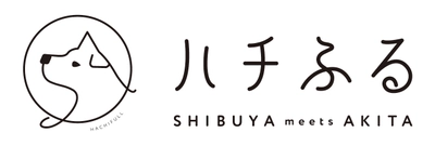 忠犬ハチ公のふるさとを救う地方創生型ショップ「ハチふる」で 秋田名物「稲庭うどん」の実演・体験・試食・販売会を開催